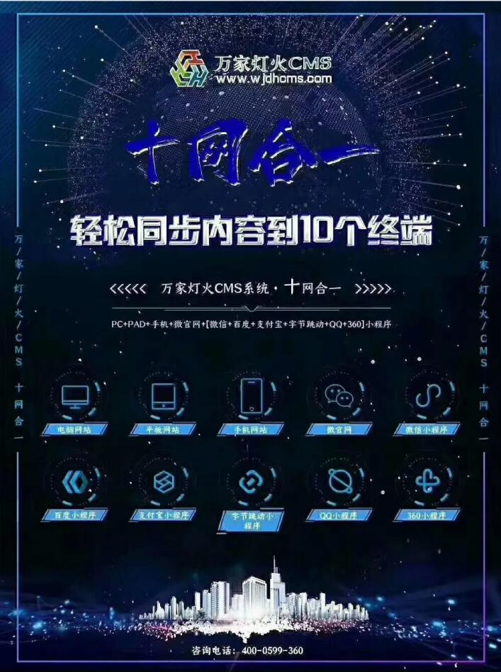 西安網(wǎng)絡營銷