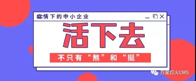還不重視互聯(lián)網(wǎng)？以前是缺條腿，如今會(huì)丟條命
