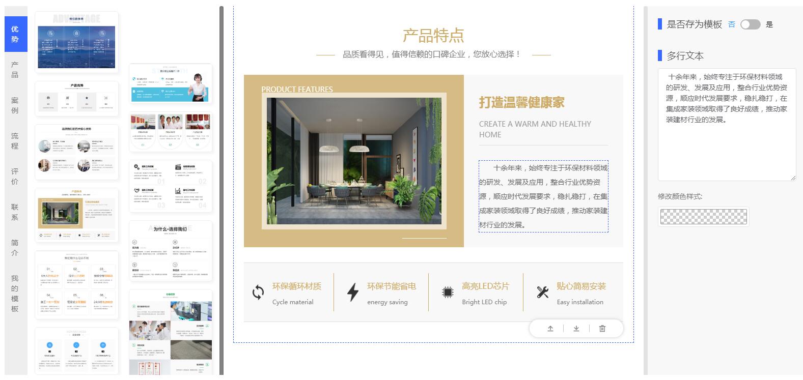 萬(wàn)家燈火CMS營(yíng)銷(xiāo)型網(wǎng)站建設(shè)系統(tǒng) V8.200814正式發(fā)布