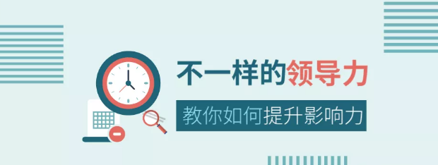 管理的重點(diǎn)不在管，而在理！每一個(gè)營銷型網(wǎng)站建設(shè)人都應(yīng)該知道！