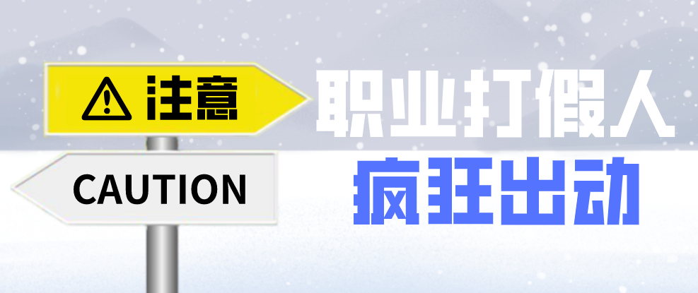 企業(yè)避免網(wǎng)絡(luò)推廣觸犯廣告法法寶——違禁詞查詢工具！
