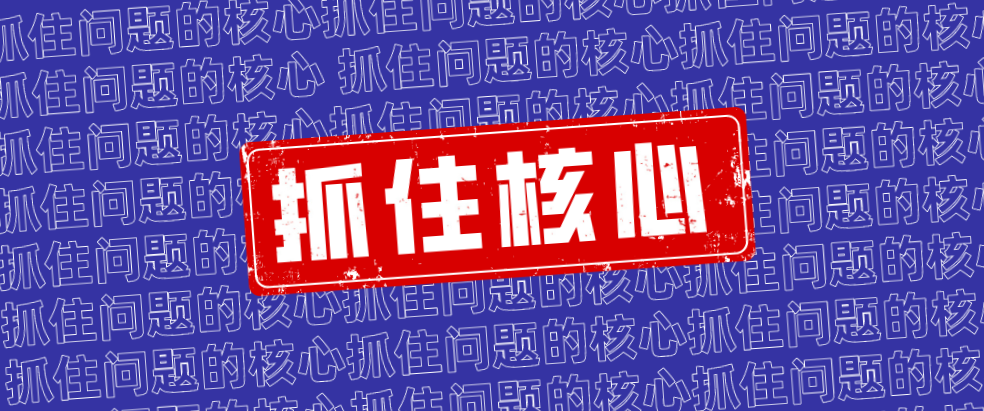 企業(yè)管理的核心問題，3個小故事助你GET！   