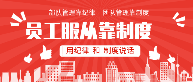 做企業(yè)管理，抓好3+7！(管理者必讀）