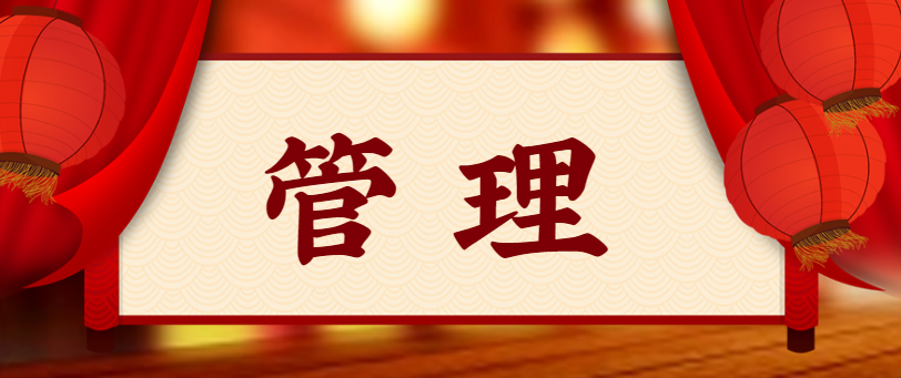 管理者必看：身為管理者，必須會講的6個故事！